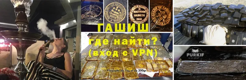 Гашиш Premium Воркута