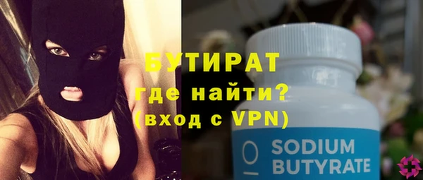 MDMA Premium VHQ Белокуриха