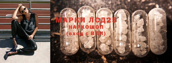 MDMA Premium VHQ Белокуриха